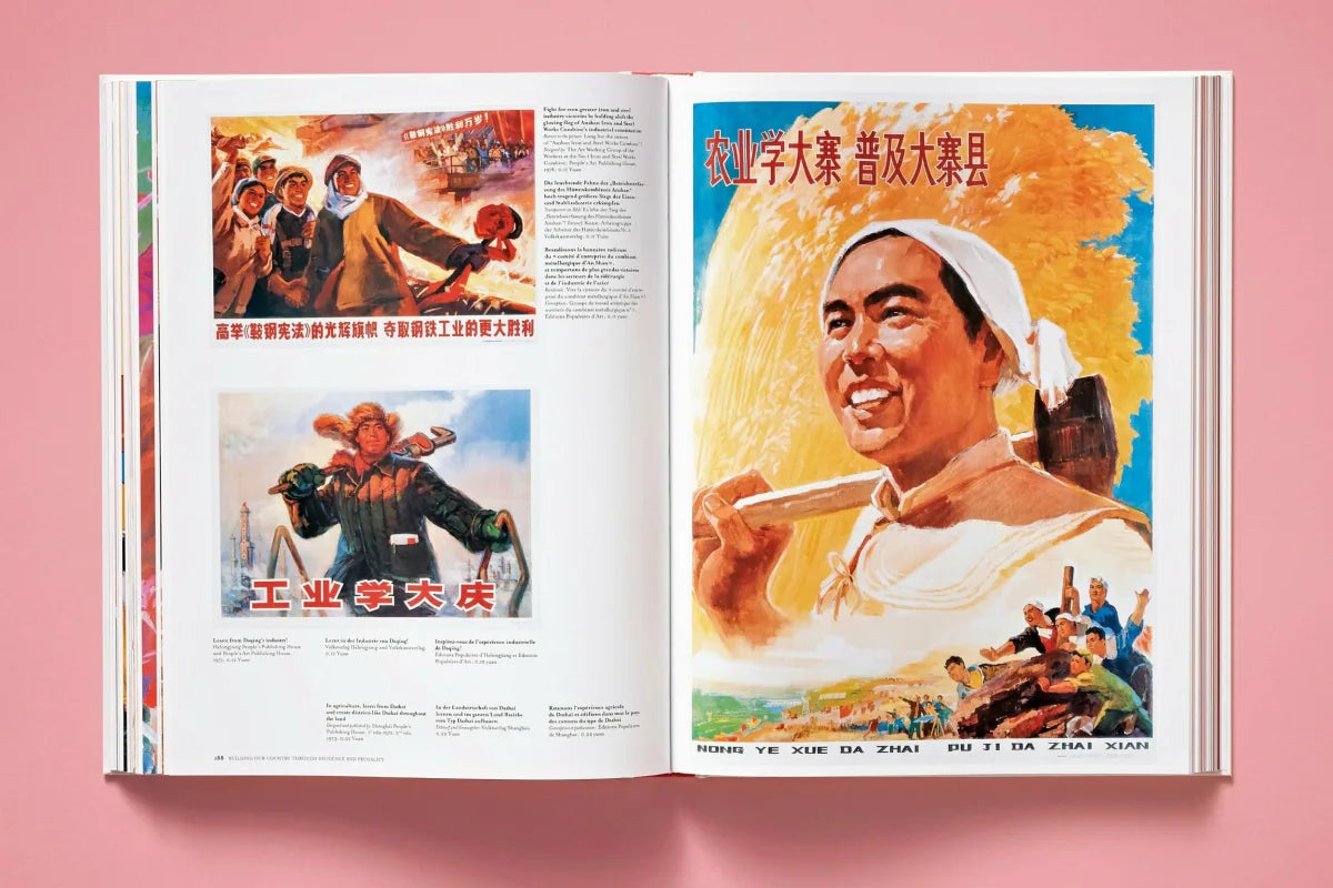 Chinese Propaganda Posters